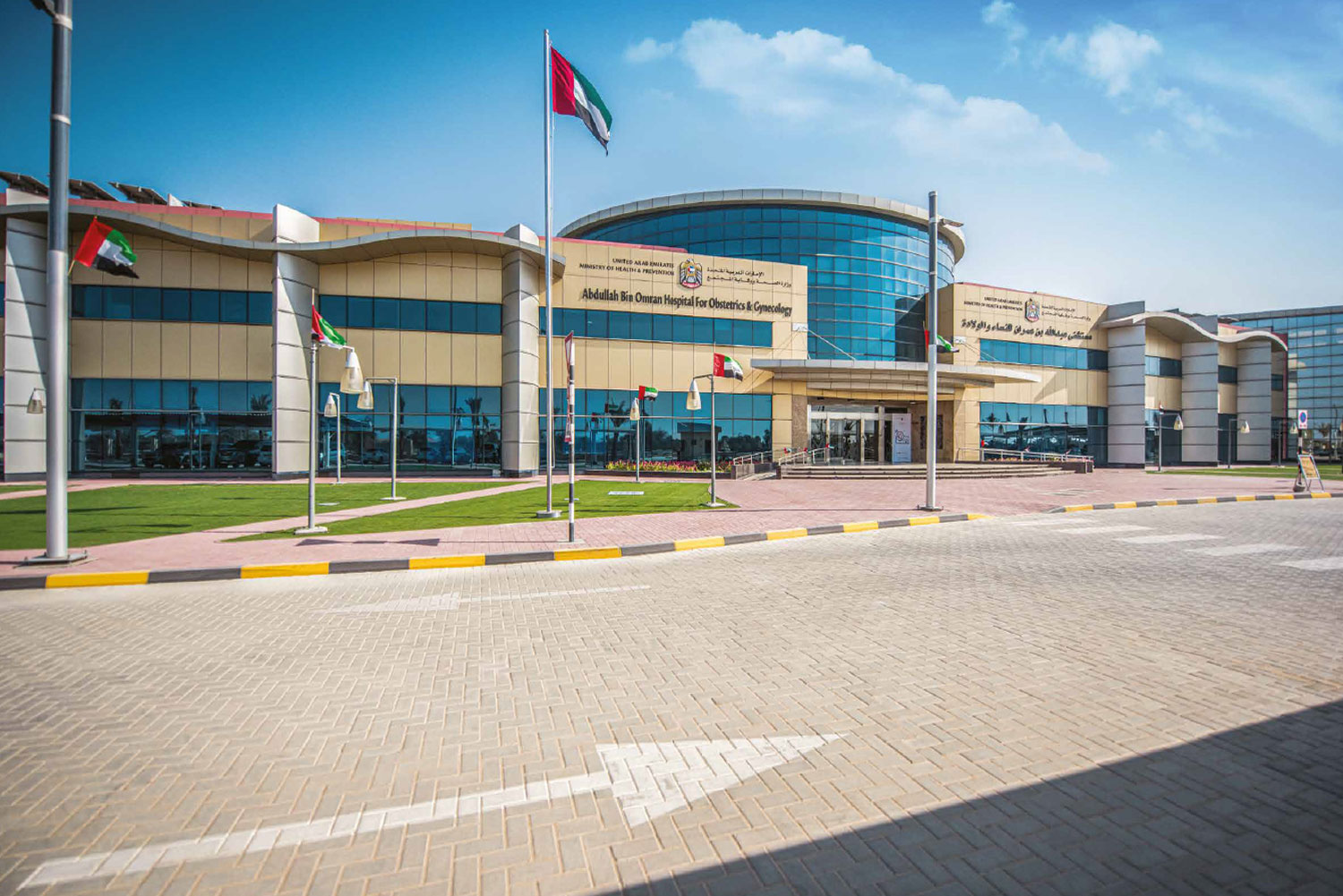 ABDULLAH BIN OMRAN HOSPITAL
